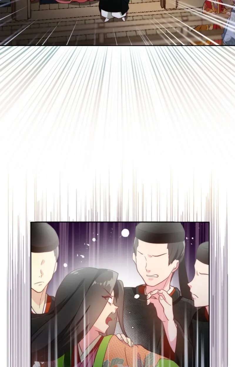 Heian Akujo wa In'youshi: Abe no Seimei no Deshi ni Natte Ikinobimasu Chapter 2 - page 46