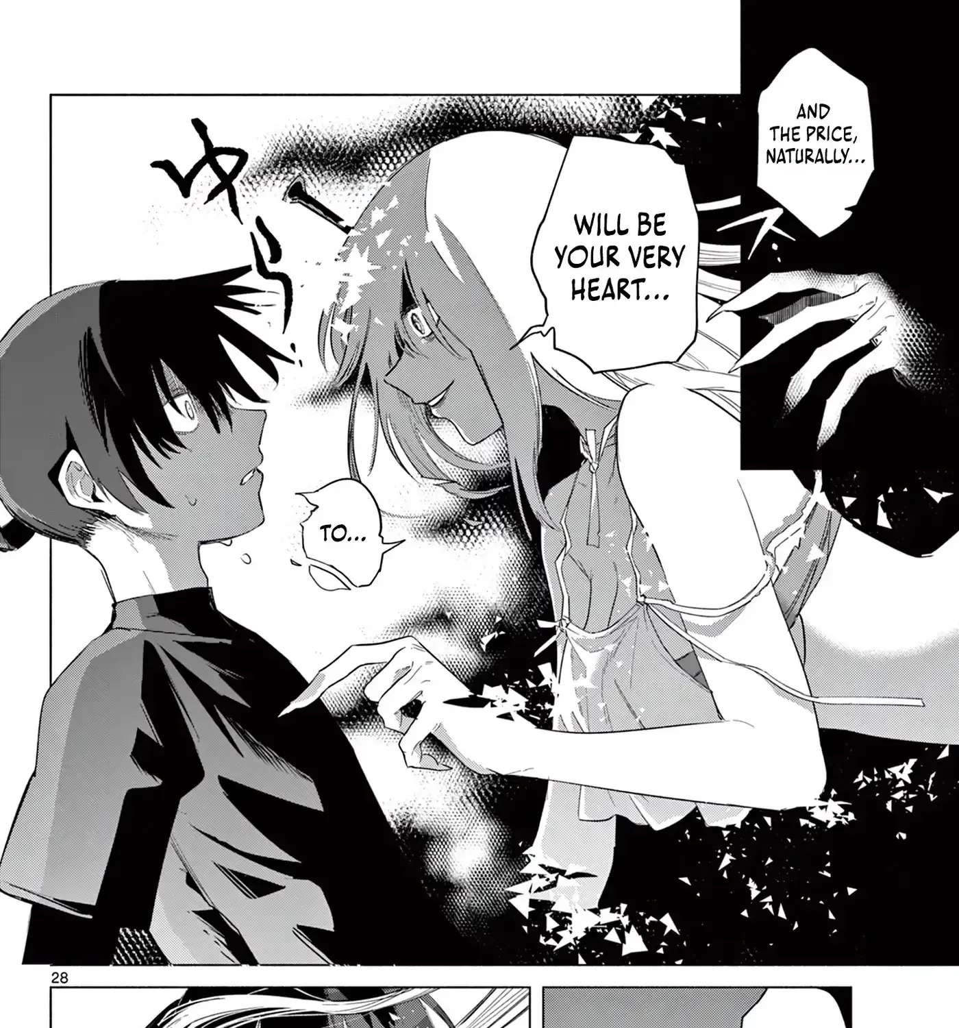 Musai no Shoukanshi Chapter 1 - page 48