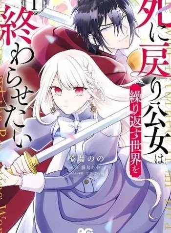 The Princess Who Returned from Death Wants to End the Cycle