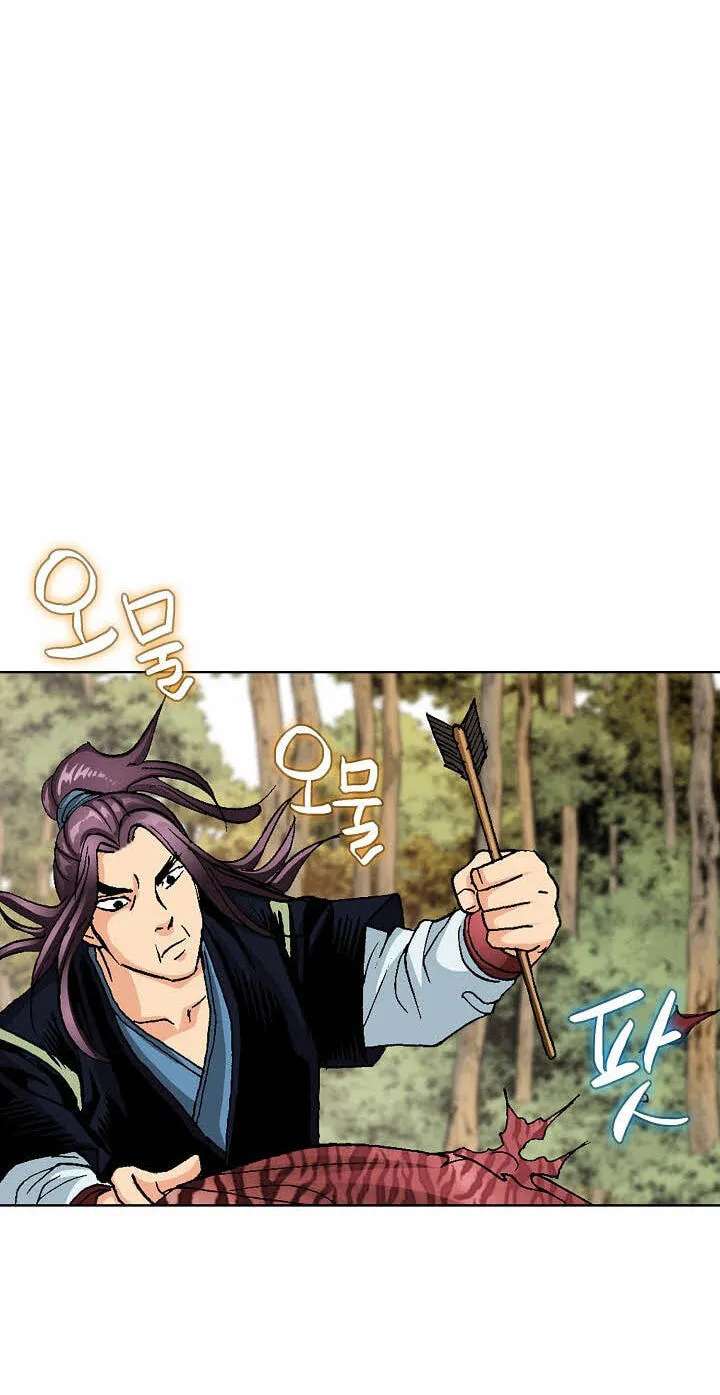 Absolute Ultimate Martial Lord Chapter 46 - page 37