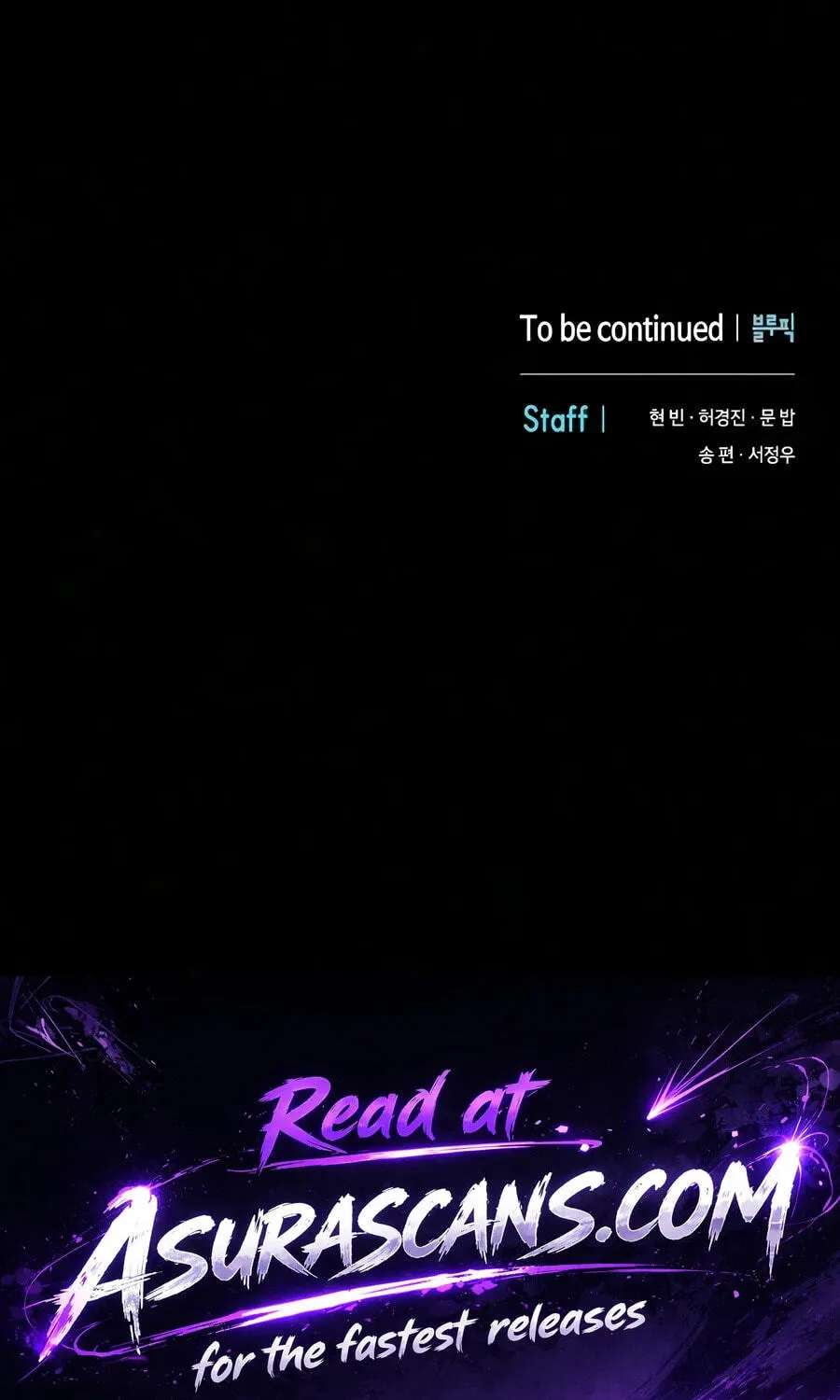 The Sword-Eating Swordmaster Chapter 44 - page 203