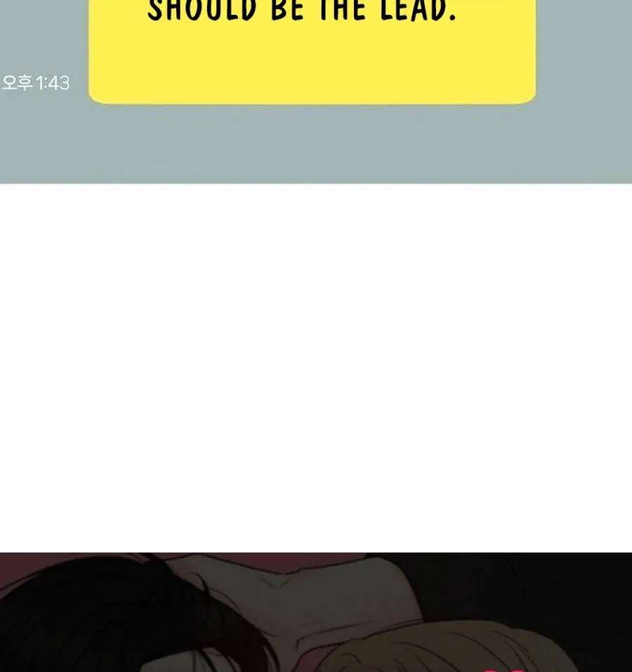 The Epitome of a Male Lead Chapter 61 - page 133