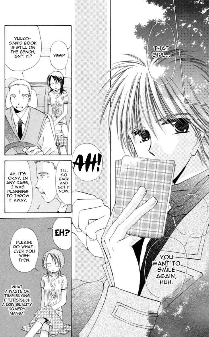 Goshujin-sama to Atashi Chapter 3.2 - page 15