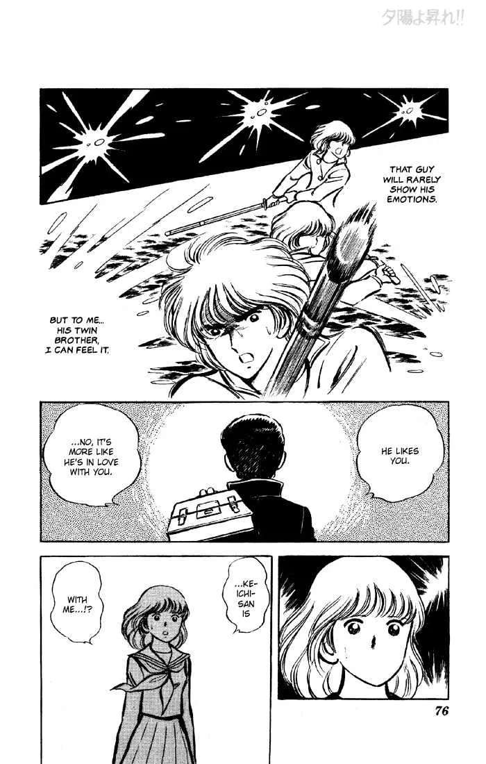 Yuuhi yo Nobore!! Chapter 2 - page 27