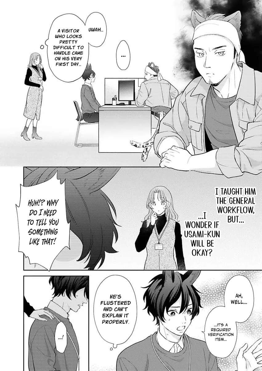 Mating Leave: My Beastman Husband's True Heat Won't Stop Chapter 7 - page 11