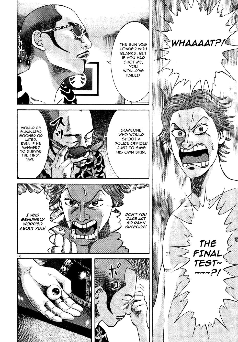Mogura no Uta Chapter 8 - page 16