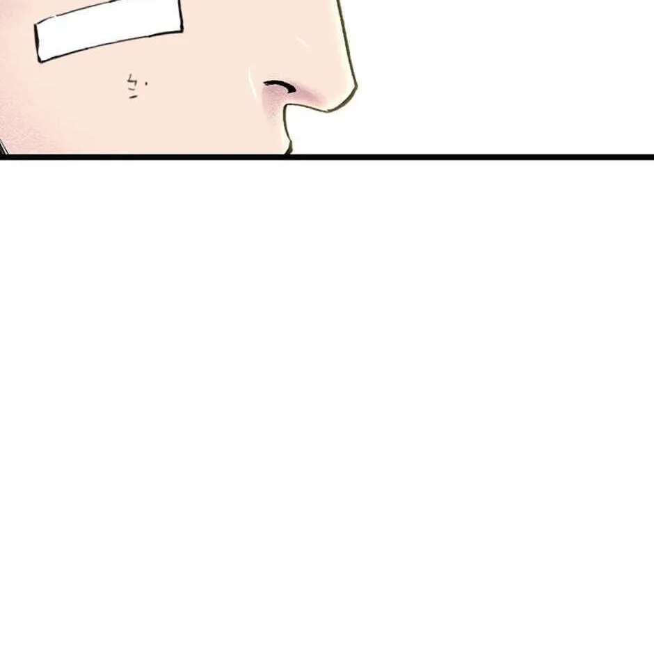 Switch (Ji-Dong & Kim Dong-Chan) Chapter 4 - page 68