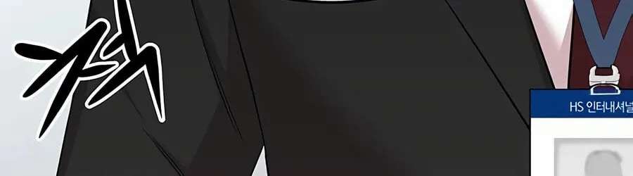 Lotto 1st Place Winner Goes to Work Too Chapter 94 - page 150