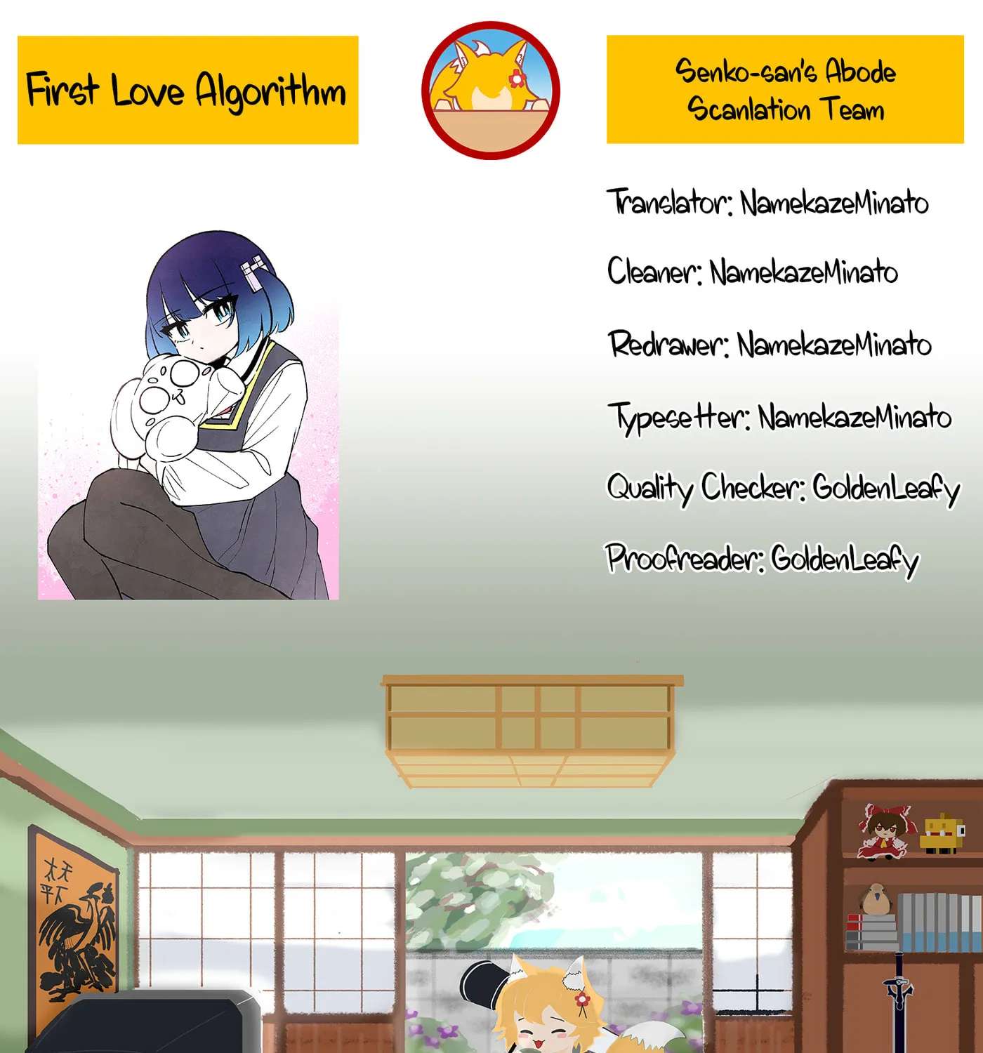 First Love Algorithm Chapter 1 - page 94