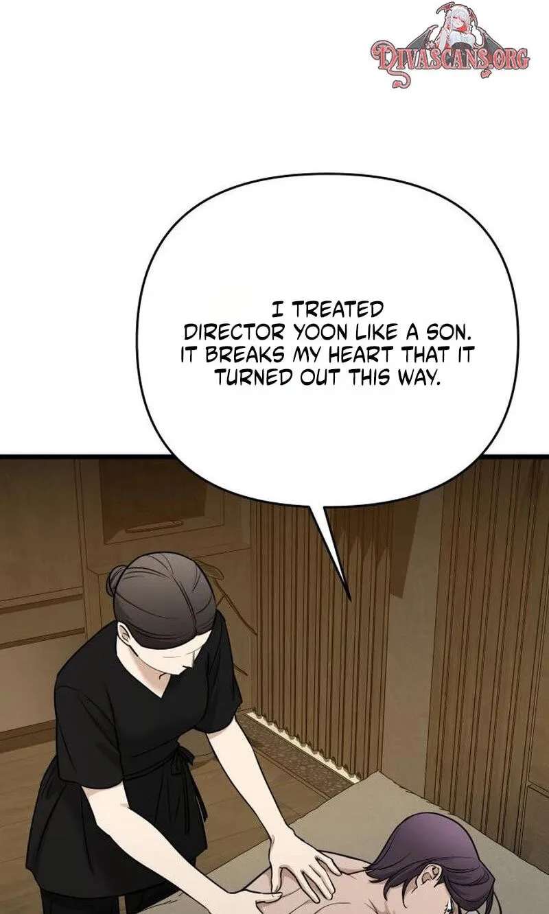 Sseol: Relationshipism Chapter 92 - page 117