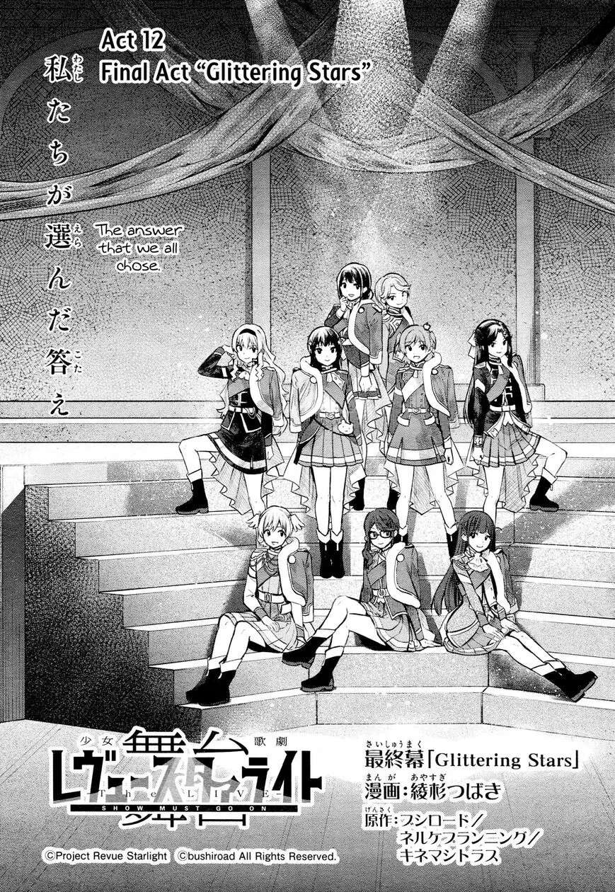 Shoujo Kageki Revue Starlight Overture Chapter 12 - page 1