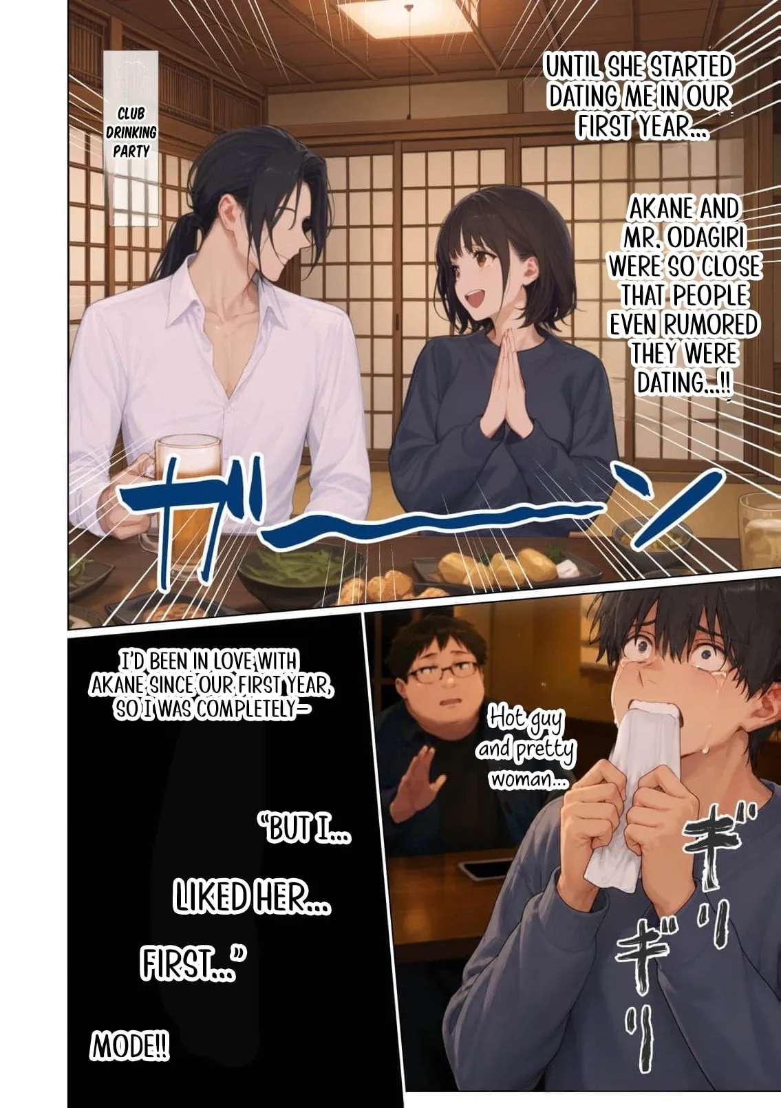 My Dear Wife, Will You Be My Lover? Chapter 24 - page 33