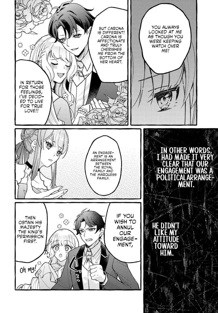 Yome ga Sareta Saki wa Shiro Buta Koshaku no hazu desuga? Chapter 1 - page 11