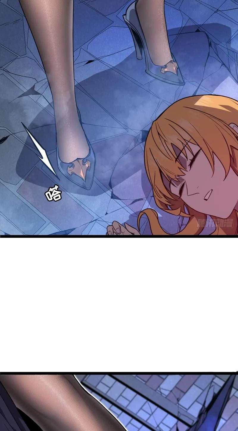 I'm Really Not A Monster Chapter 2 - page 95