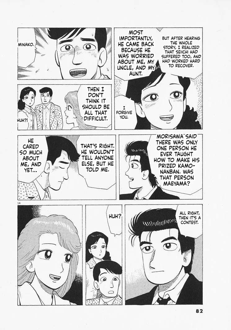 The Gourmet Chapter 329 - page 14