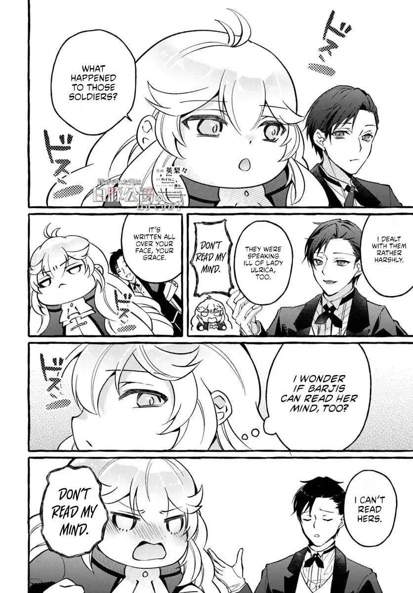 Yome ga Sareta Saki wa Shiro Buta Koshaku no hazu desuga? Chapter 2.1 - page 9