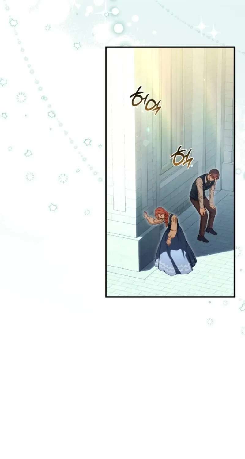 Get Out of My Romance Fantasy Chapter 19 - page 71
