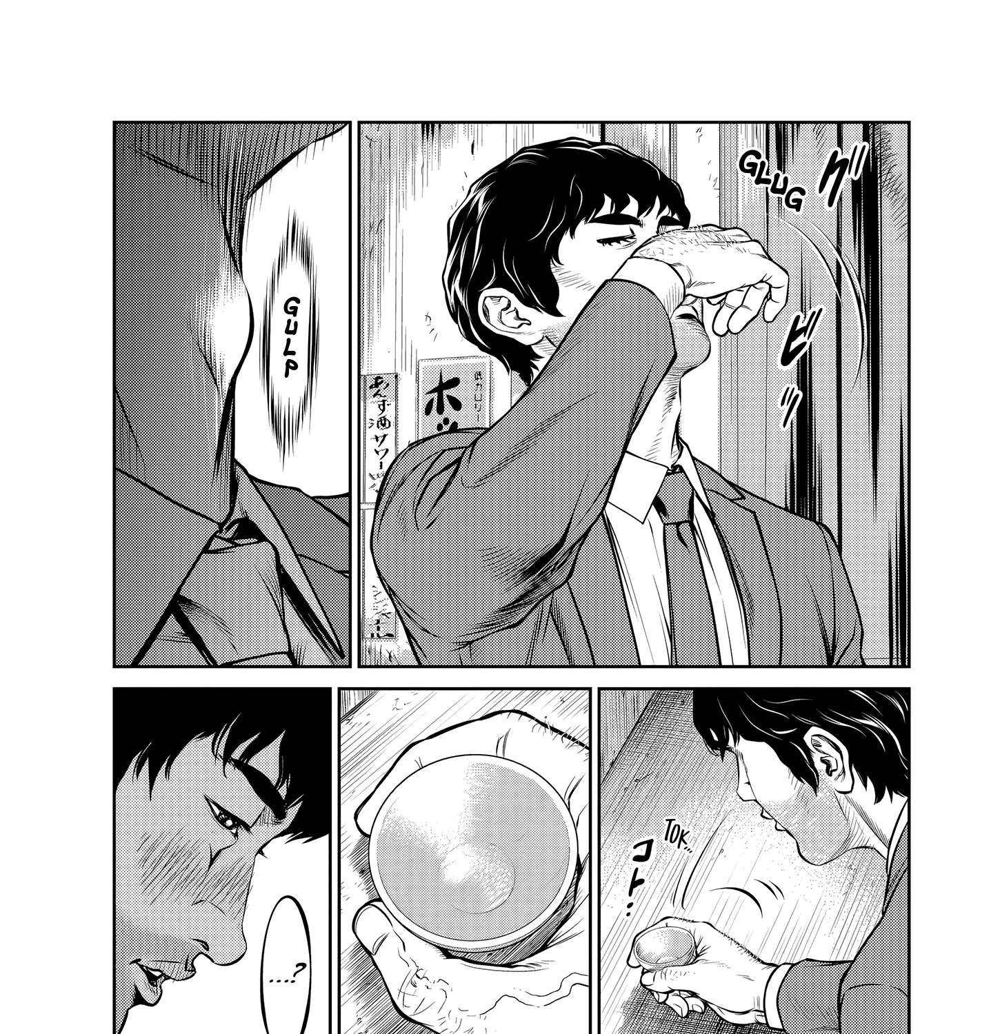 Drunken Fist Japan Chapter 1 - page 81