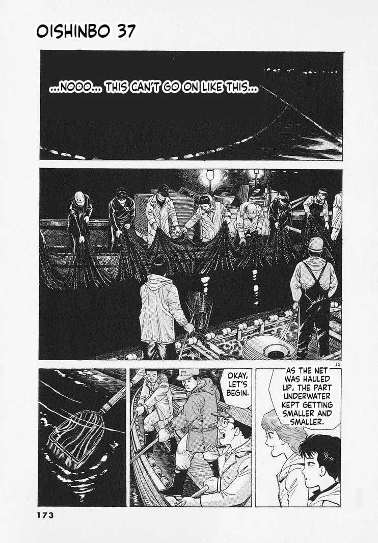 The Gourmet Chapter 342 - page 15