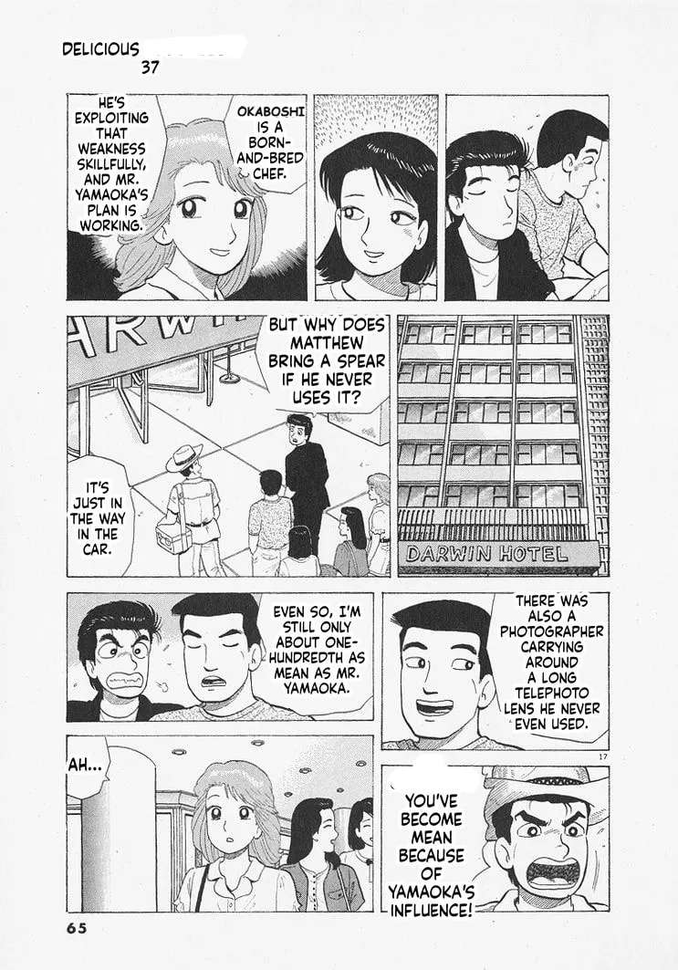 The Gourmet Chapter 337 - page 17