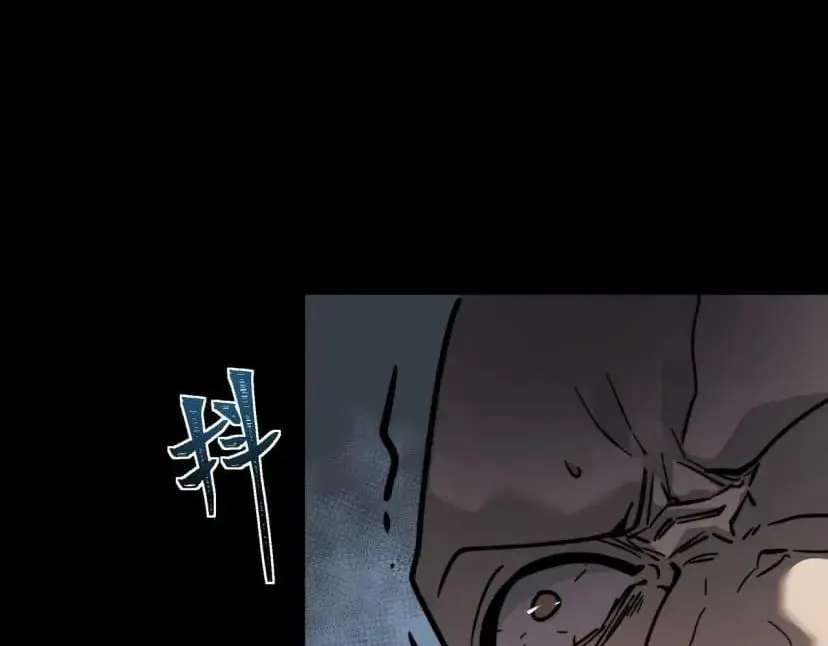 Bei Xiaohua Fenshou Hou, Wo Zhijie Wudao Tong Shen Chapter 114 - page 77