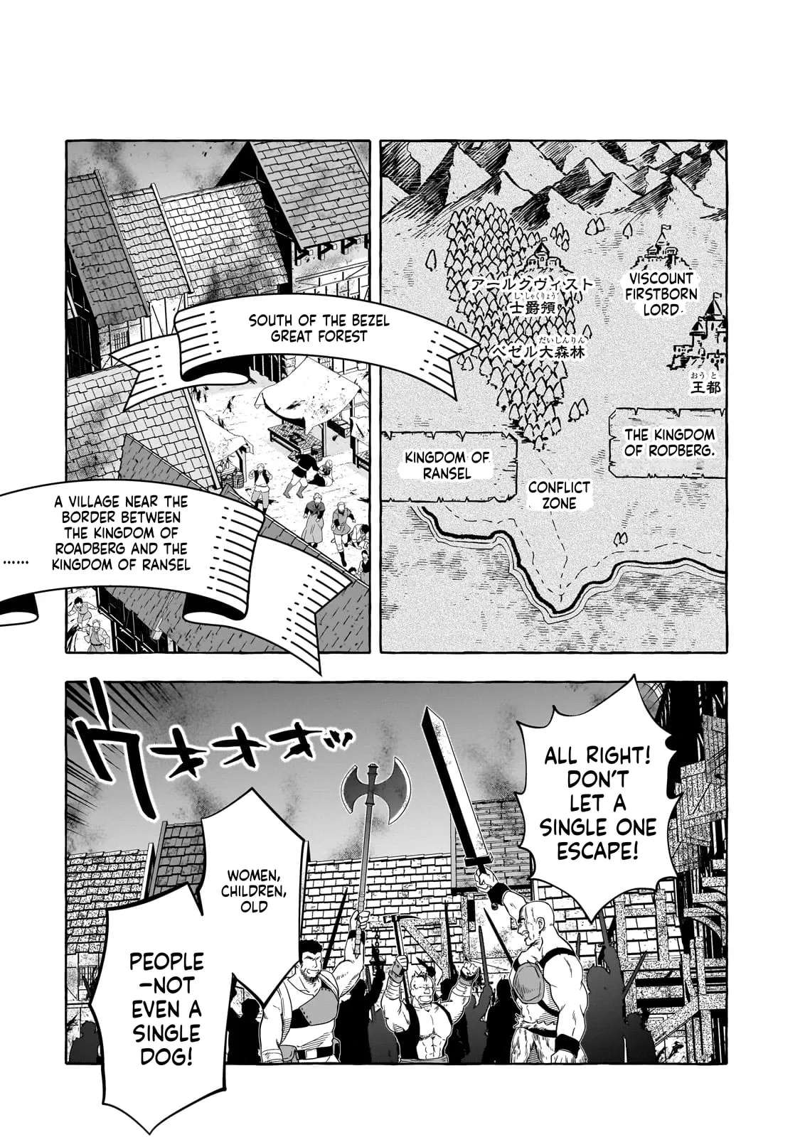 Hinekure Ryoushu no Koufukutan Chapter 17 - page 28