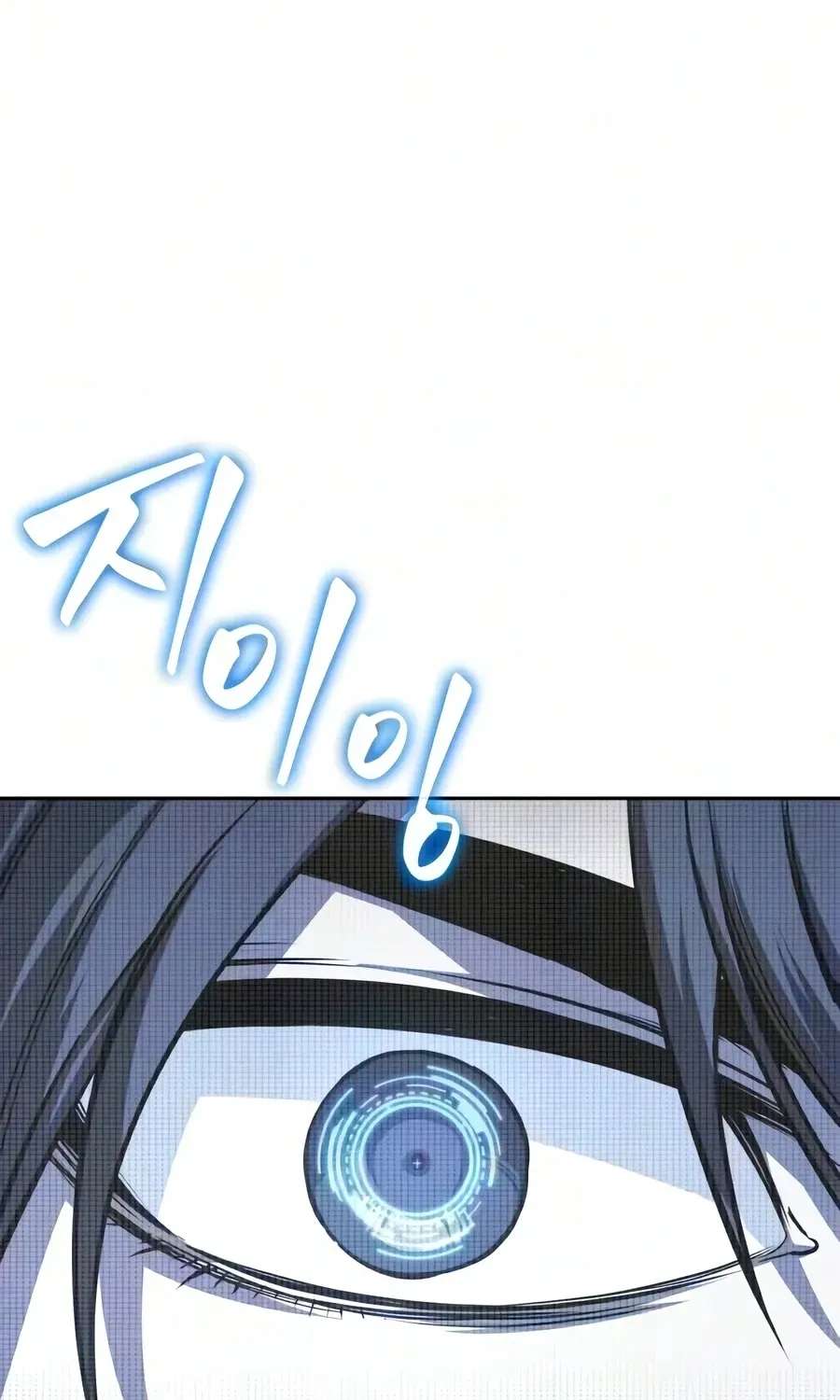 Nano Machine Chapter 327 - page 44