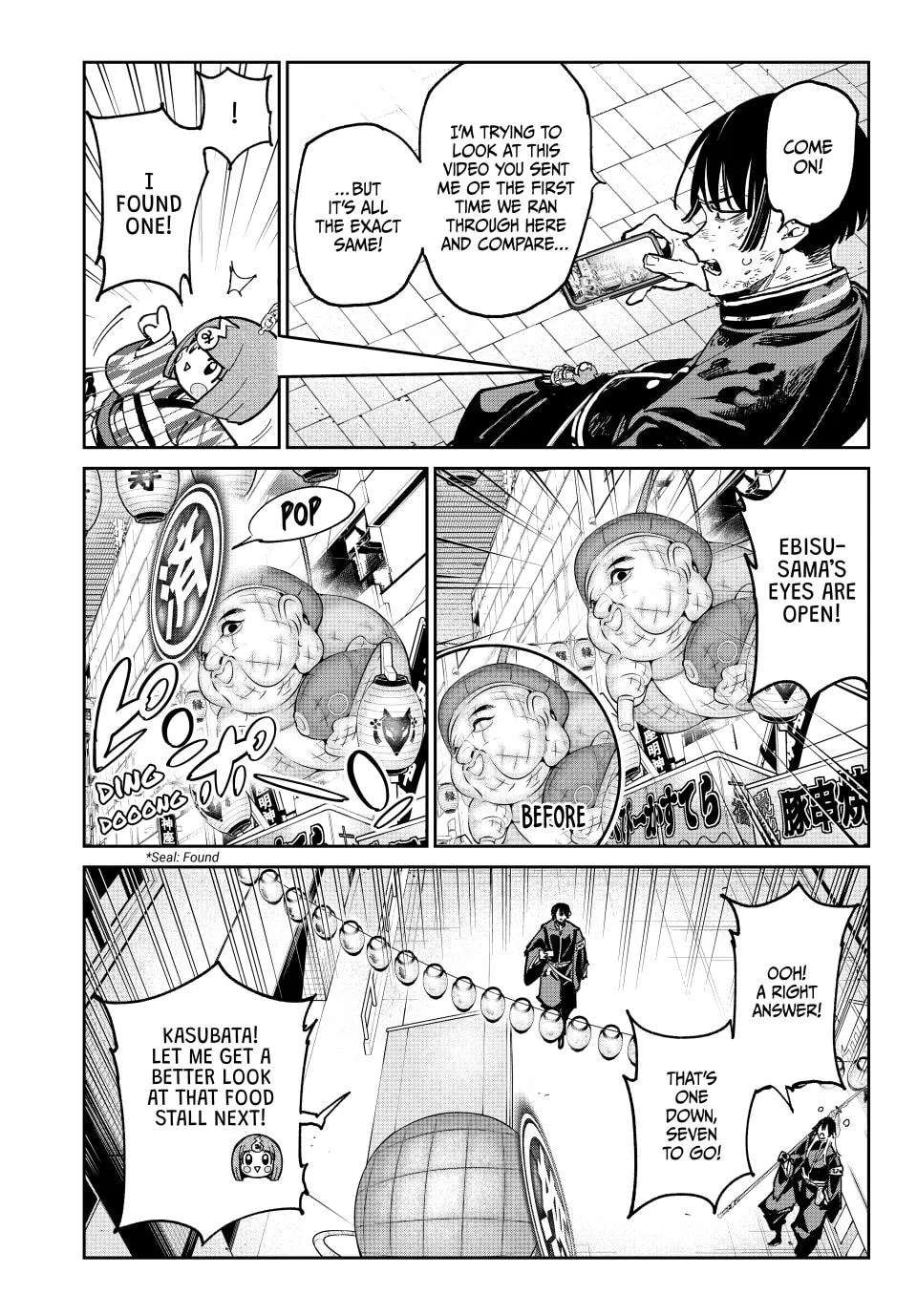 Dead Account Chapter 152 - page 2