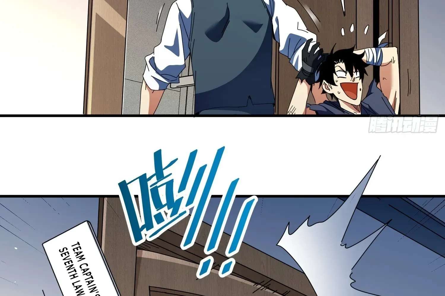 Extracting My Way to Become the Undead Archmage Chapter 7 - page 39