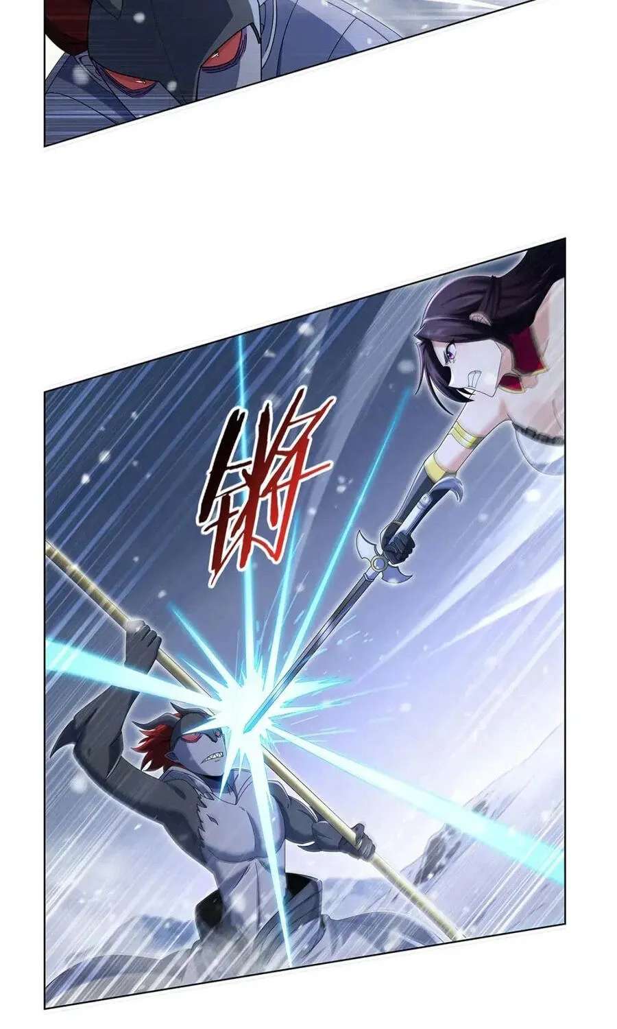 The Demon King Who Lost His Job Chapter 459 - page 22