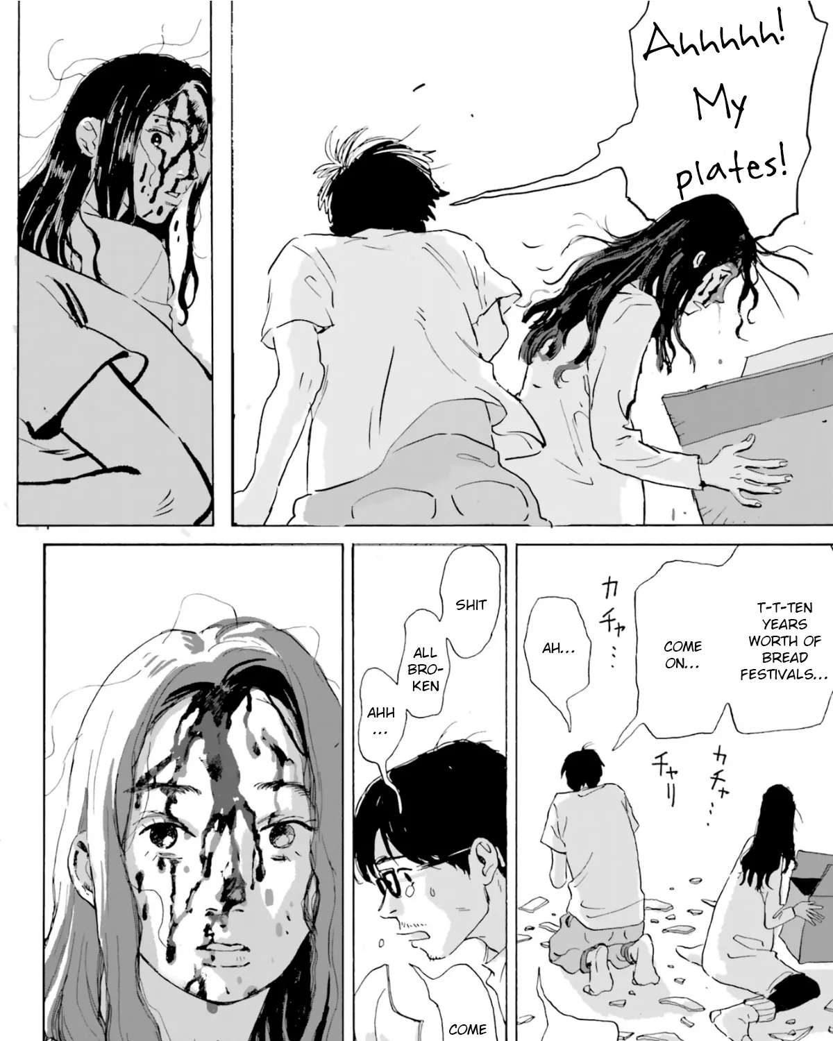 Tenrai-sama to Ningen no Heso: Hirako Waka Shoki Sakuhinshū Chapter 5 - page 43