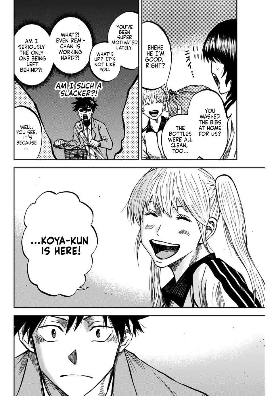Aoku Somero Chapter 229 - page 12