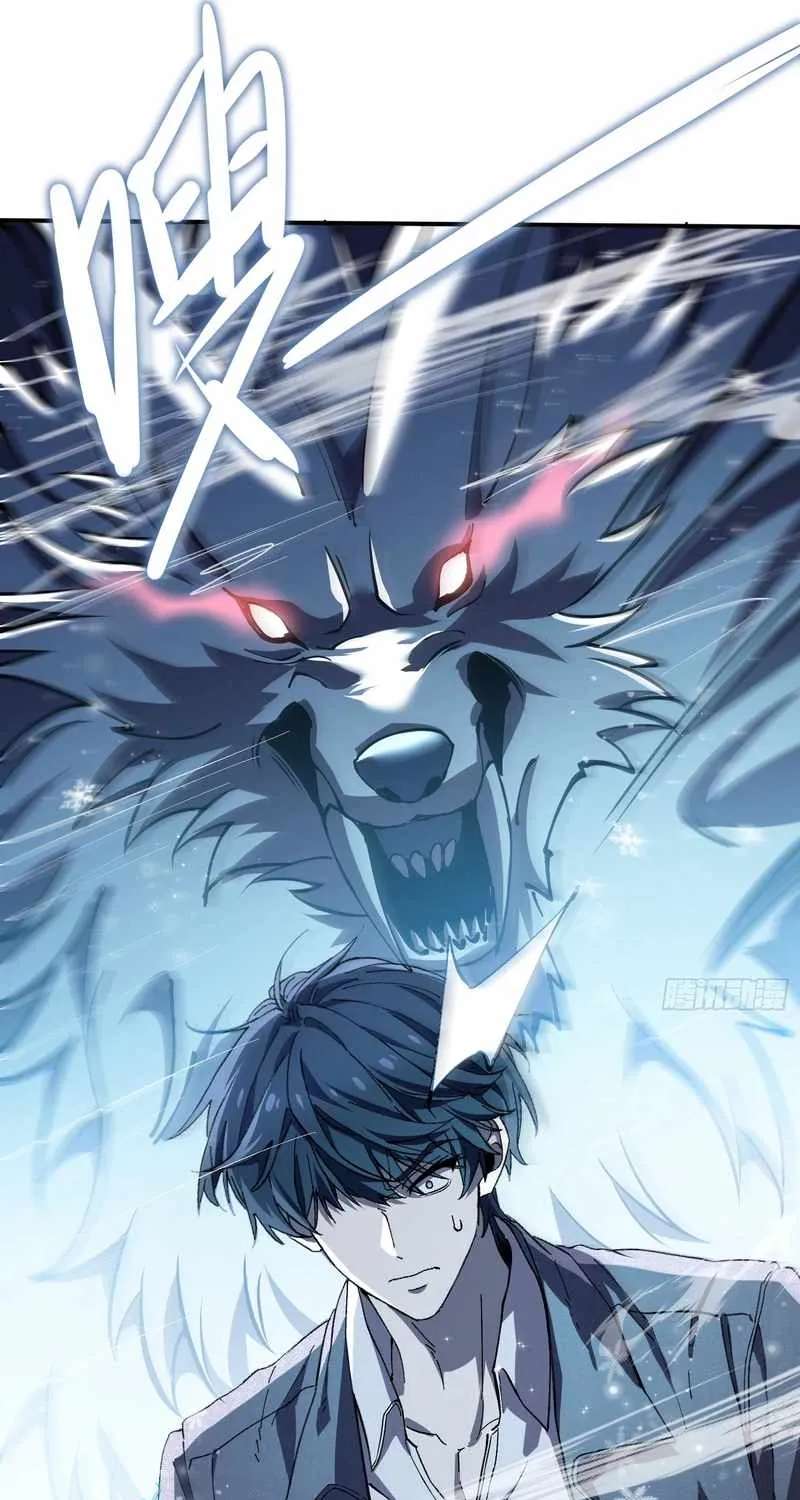 Skills have no cooldown, I turned into a natural disaster of undead Chapter 5 - page 35