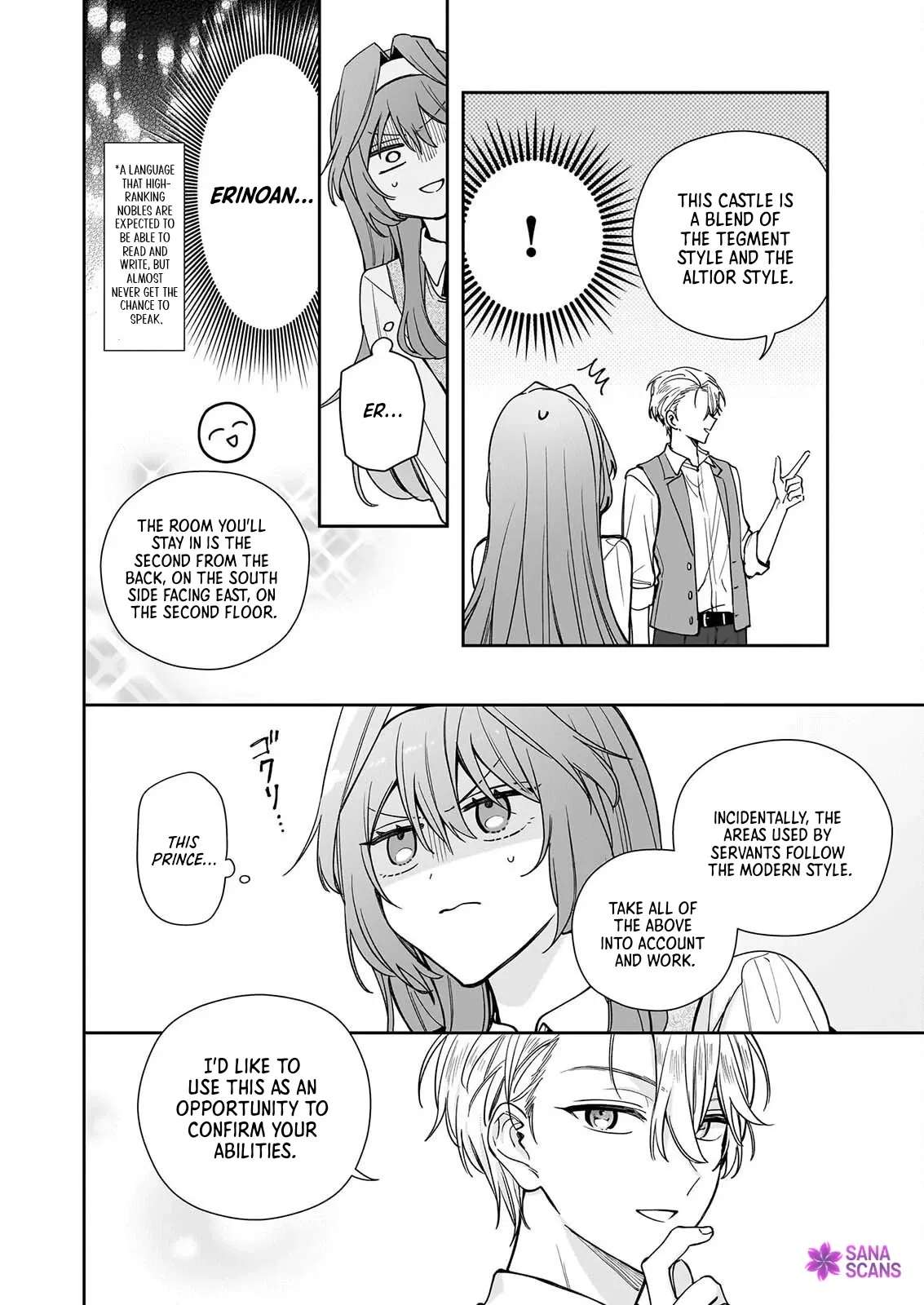 The Contract Consort With a Divine Beast: Becoming the Imperial Prince's Right Hand Chapter 1 - page 31