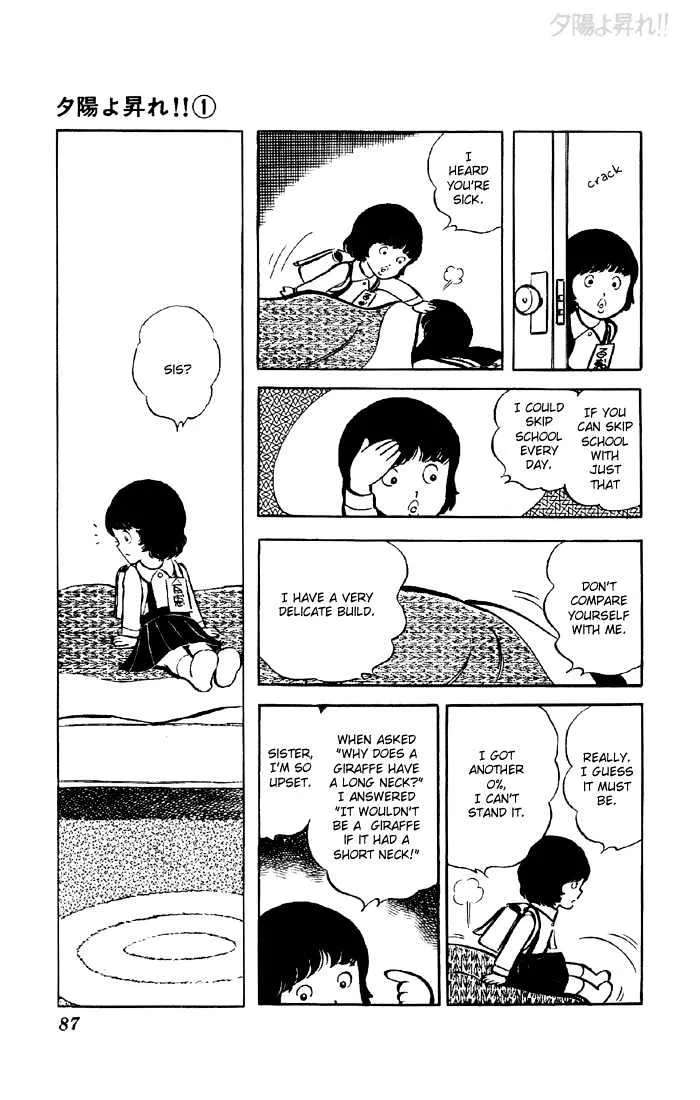 Yuuhi yo Nobore!! Chapter 2 - page 38