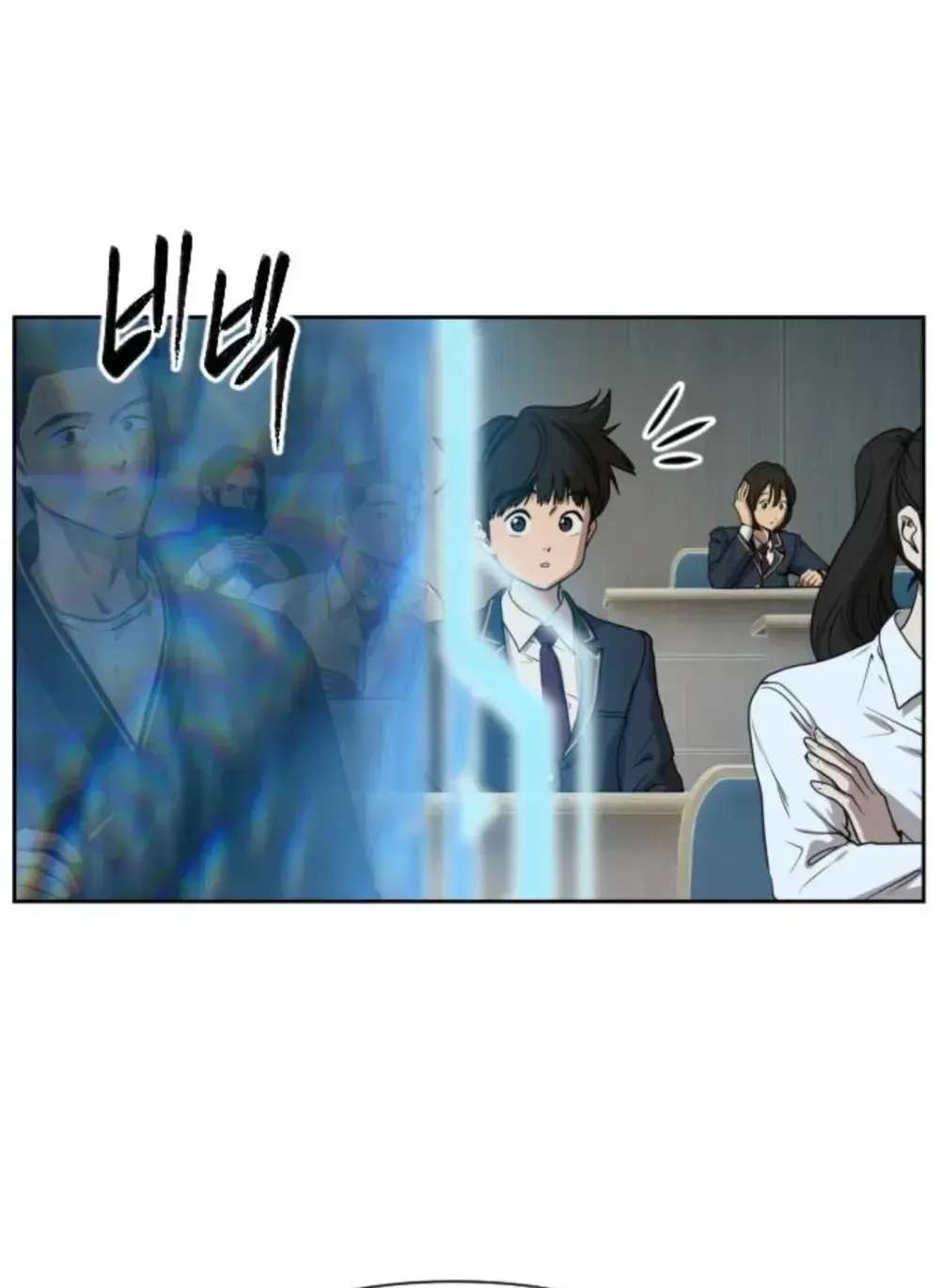 Winning With Drawings Chapter 5 - page 75