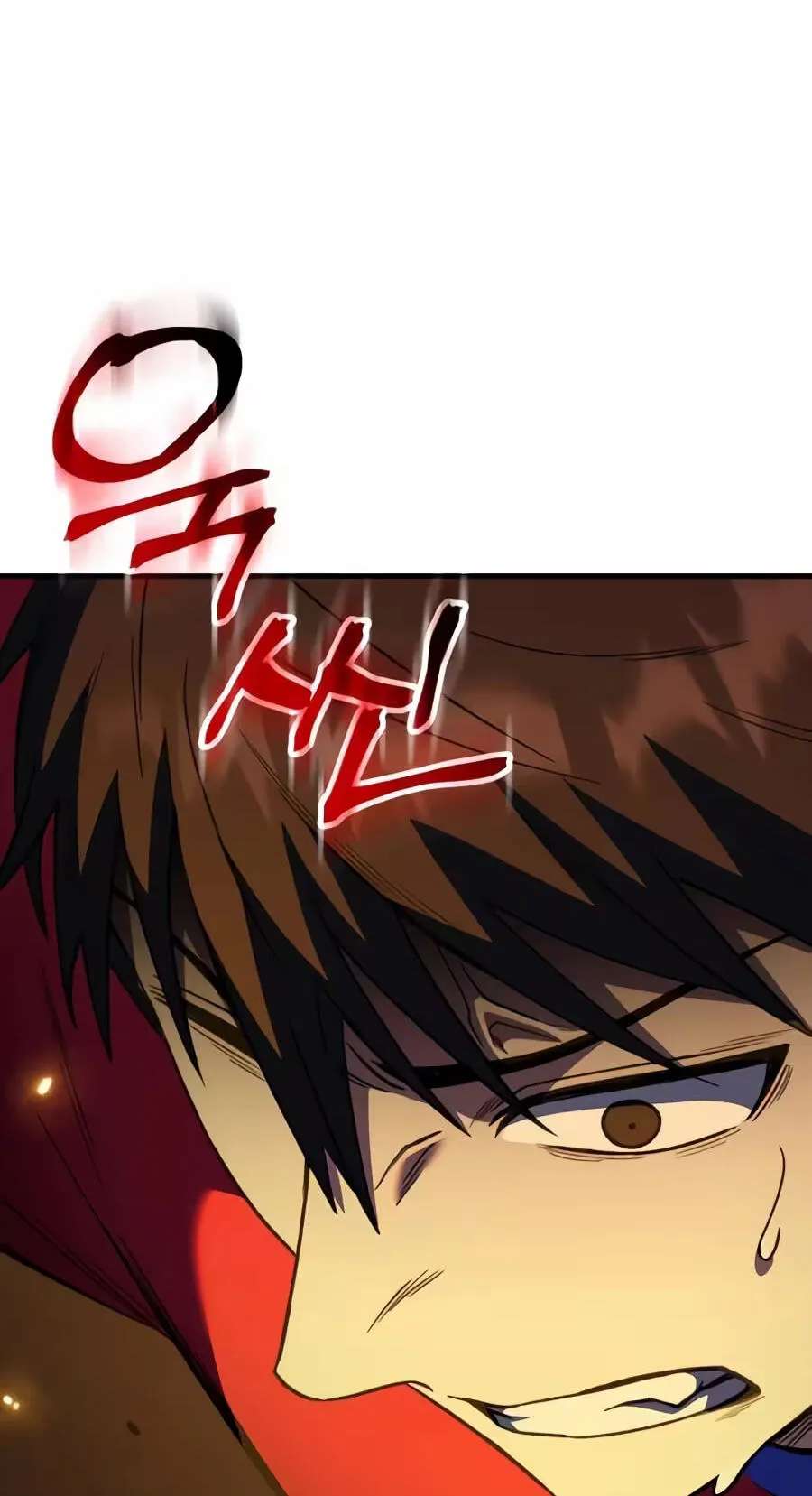 The Genius Midfielder With the Killer Pass Chapter 76 - page 97