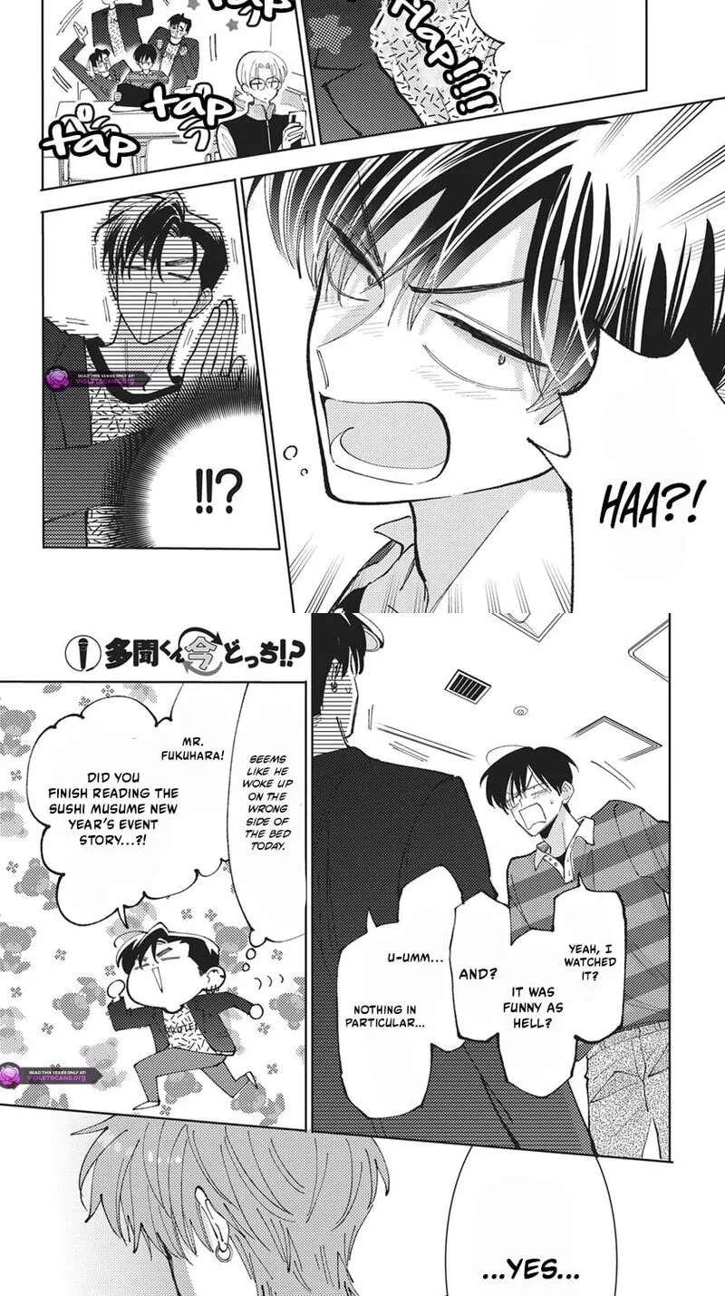 Tamon-Kun Ima Docchi?! Chapter 84 - page 6