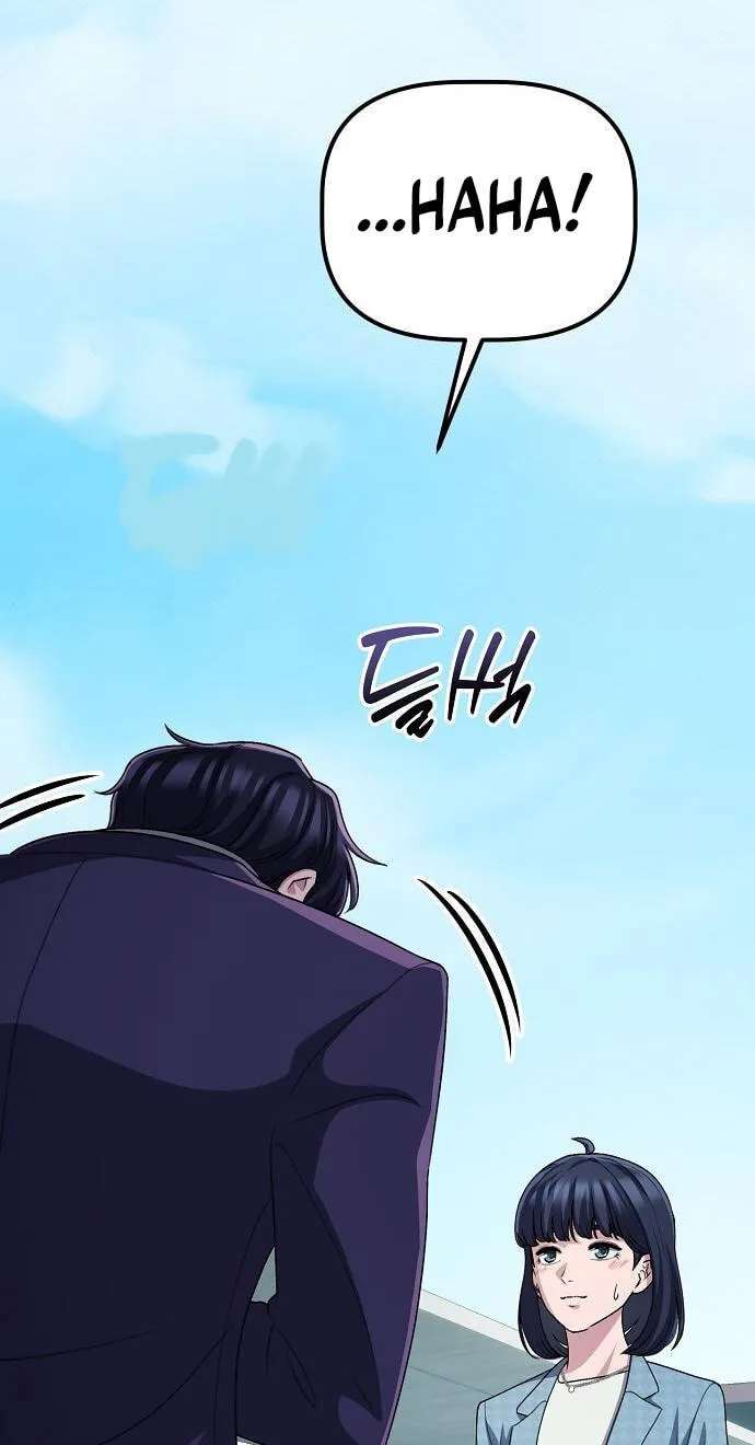 The Corporations Bottom Works Well Chapter 77 - page 35