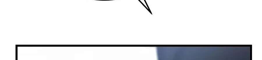 A Superstar From Birth Chapter 101 - page 145