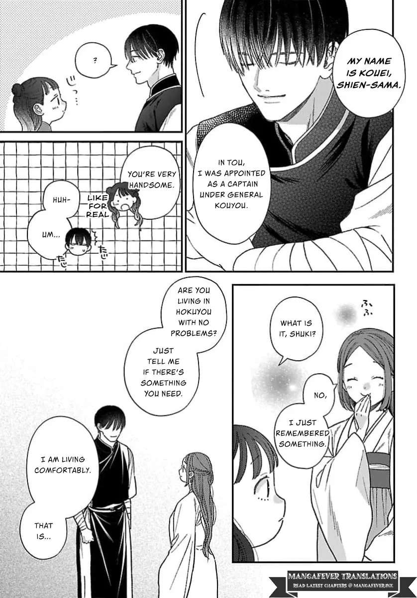Sakikaeri-hime no Homura Uta Suterareta Hana wa Fukushuu ni Mau Chapter 16 - page 12
