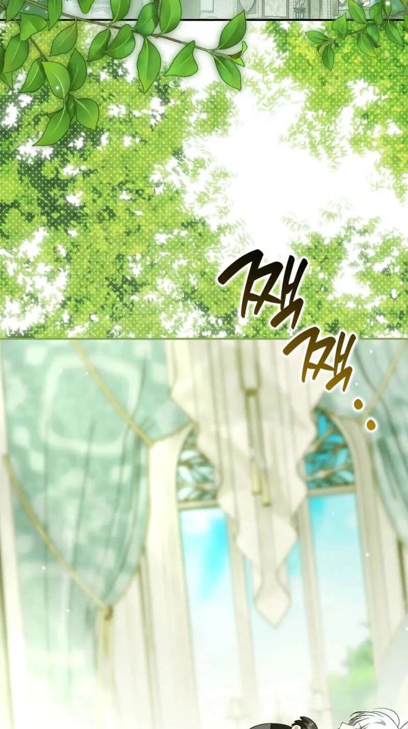 The White Tiger Princess Is Safe Chapter 49 - page 39