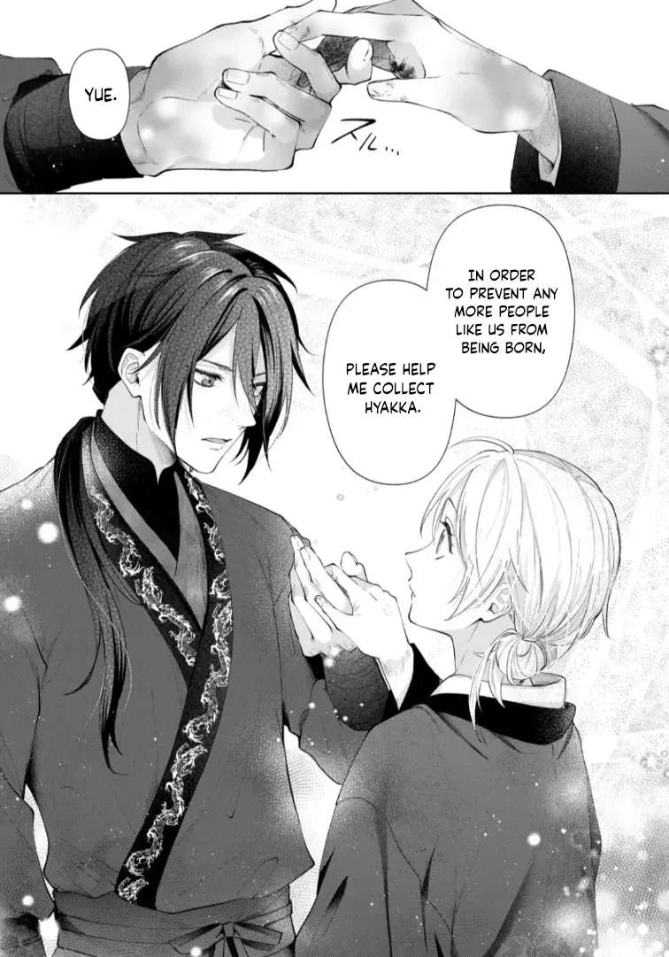 An Oppressed Perfumer and an Unfortunate Prince Aim for World Rule Chapter 1 - page 53