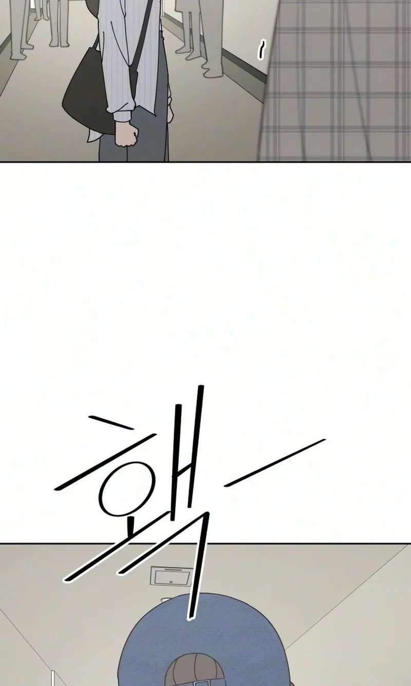 Reverse Puberty! First Love Chapter 4 - page 21