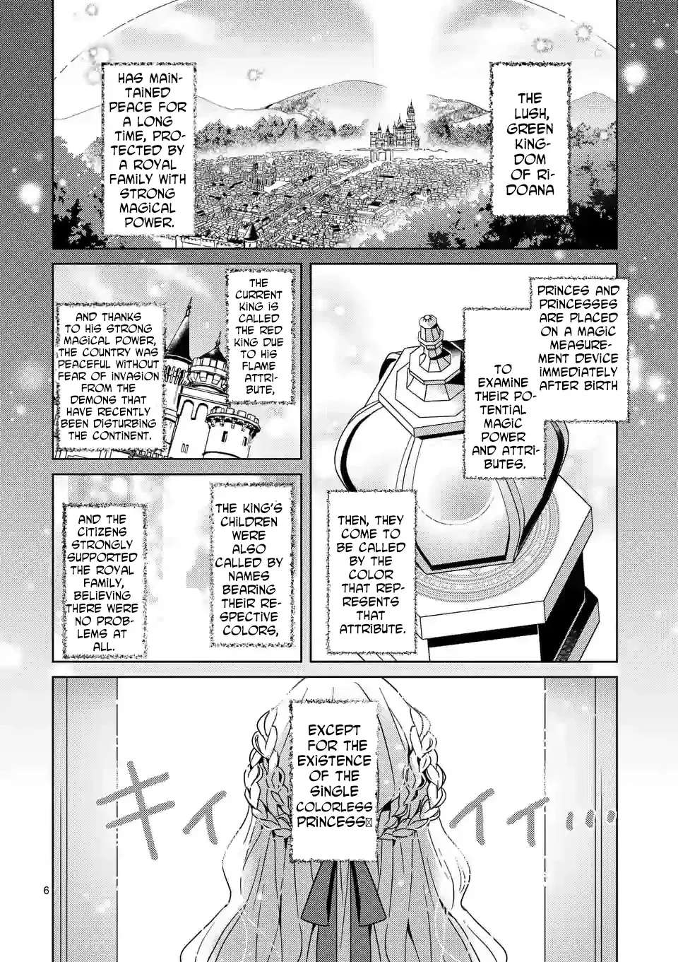 The Reincarnated Princess Fell for the Hero Chapter 1 - page 6