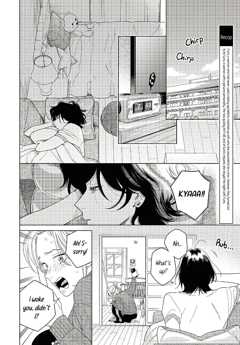 Colorful Antinomy Chapter 3 - page 2