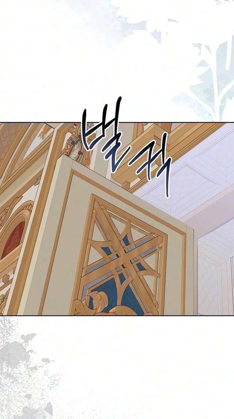 To Me, Who Does Not Love You Chapter 51 - page 75