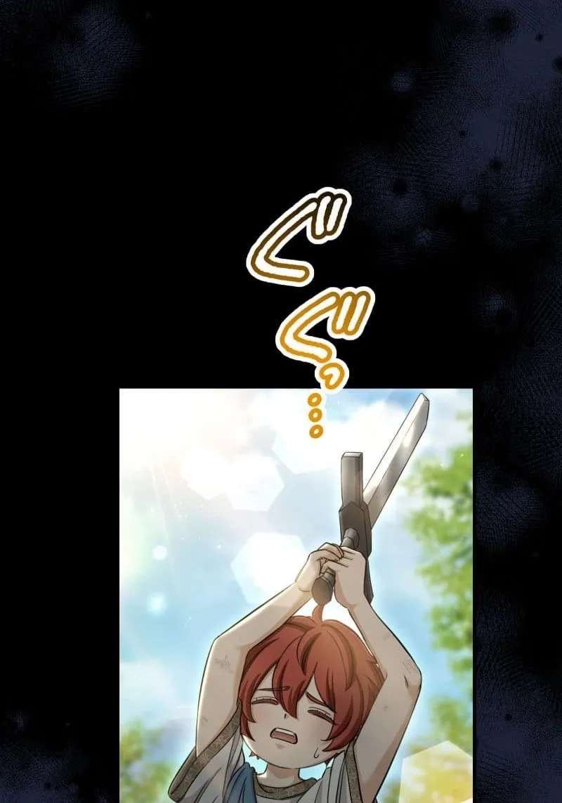 Devotion Over the Crown Chapter 18 - page 16