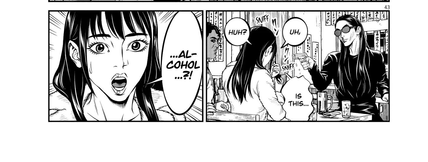 Drunken Fist Japan Chapter 1 - page 86