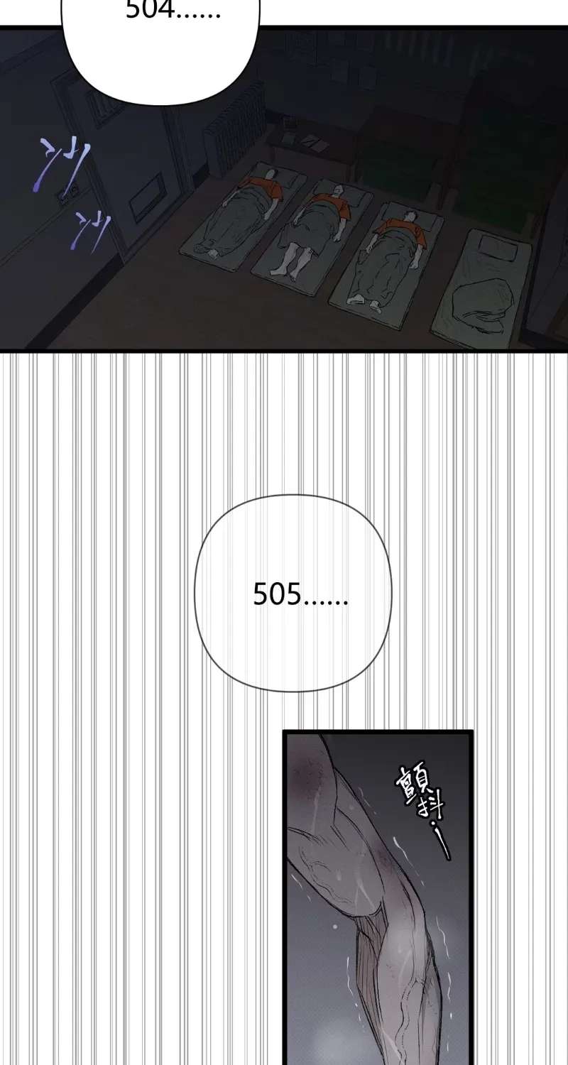 Dog Eat Dog Chapter 1 - page 93